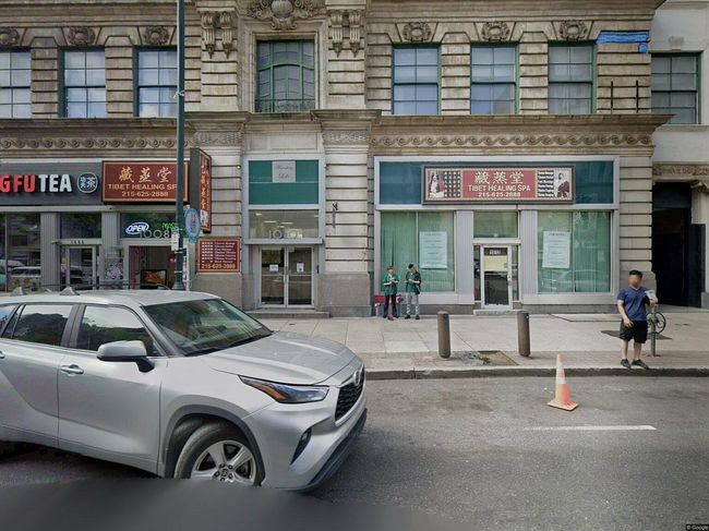Photo of 1010 Arch St Unit 304